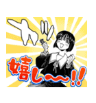 写らナイんです（個別スタンプ：1）