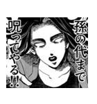 写らナイんです（個別スタンプ：12）