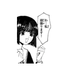 写らナイんです（個別スタンプ：17）