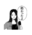 写らナイんです（個別スタンプ：18）