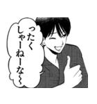 写らナイんです（個別スタンプ：19）