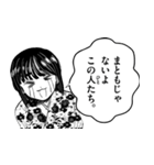 写らナイんです（個別スタンプ：22）