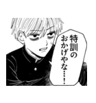 写らナイんです（個別スタンプ：27）