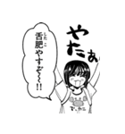 写らナイんです（個別スタンプ：33）