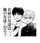 写らナイんです（個別スタンプ：34）