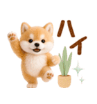 ラフな敬語の癒ししばいぬ（個別スタンプ：4）