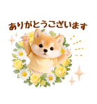 ラフな敬語の癒ししばいぬ（個別スタンプ：9）