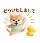 ラフな敬語の癒ししばいぬ（個別スタンプ：12）