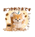 ラフな敬語の癒ししばいぬ（個別スタンプ：14）