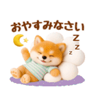 ラフな敬語の癒ししばいぬ（個別スタンプ：16）
