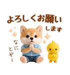 ラフな敬語の癒ししばいぬ（個別スタンプ：19）