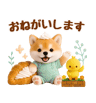 ラフな敬語の癒ししばいぬ（個別スタンプ：20）