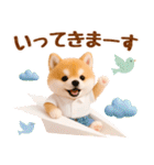 ラフな敬語の癒ししばいぬ（個別スタンプ：21）