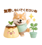 ラフな敬語の癒ししばいぬ（個別スタンプ：24）