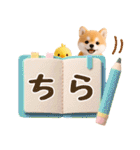 ラフな敬語の癒ししばいぬ（個別スタンプ：25）
