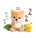 ラフな敬語の癒ししばいぬ（個別スタンプ：26）