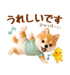 ラフな敬語の癒ししばいぬ（個別スタンプ：27）