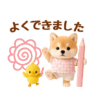 ラフな敬語の癒ししばいぬ（個別スタンプ：30）