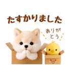 ラフな敬語の癒ししばいぬ（個別スタンプ：32）