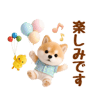 ラフな敬語の癒ししばいぬ（個別スタンプ：33）