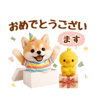ラフな敬語の癒ししばいぬ（個別スタンプ：34）