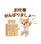 ラフな敬語の癒ししばいぬ（個別スタンプ：37）