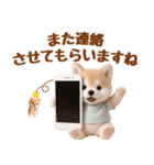ラフな敬語の癒ししばいぬ（個別スタンプ：38）
