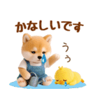 ラフな敬語の癒ししばいぬ（個別スタンプ：40）