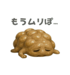 ねばねば納豆スタンプ！毎日使える（個別スタンプ：1）