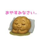 ねばねば納豆スタンプ！毎日使える（個別スタンプ：2）
