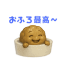 ねばねば納豆スタンプ！毎日使える（個別スタンプ：4）
