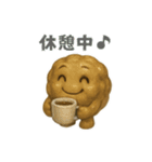 ねばねば納豆スタンプ！毎日使える（個別スタンプ：5）