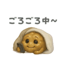 ねばねば納豆スタンプ！毎日使える（個別スタンプ：6）
