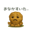 ねばねば納豆スタンプ！毎日使える（個別スタンプ：8）