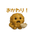 ねばねば納豆スタンプ！毎日使える（個別スタンプ：10）