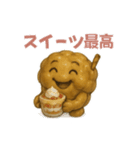 ねばねば納豆スタンプ！毎日使える（個別スタンプ：11）