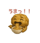 ねばねば納豆スタンプ！毎日使える（個別スタンプ：12）