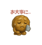 ねばねば納豆スタンプ！毎日使える（個別スタンプ：14）