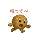 ねばねば納豆スタンプ！毎日使える（個別スタンプ：16）
