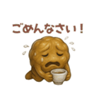 ねばねば納豆スタンプ！毎日使える（個別スタンプ：17）