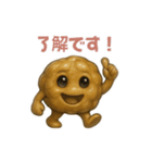 ねばねば納豆スタンプ！毎日使える（個別スタンプ：18）
