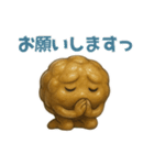 ねばねば納豆スタンプ！毎日使える（個別スタンプ：19）