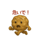 ねばねば納豆スタンプ！毎日使える（個別スタンプ：20）