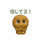 ねばねば納豆スタンプ！毎日使える（個別スタンプ：21）