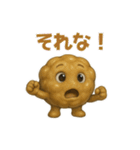 ねばねば納豆スタンプ！毎日使える（個別スタンプ：22）