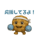 ねばねば納豆スタンプ！毎日使える（個別スタンプ：23）