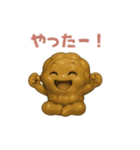 ねばねば納豆スタンプ！毎日使える（個別スタンプ：26）