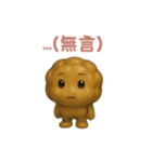 ねばねば納豆スタンプ！毎日使える（個別スタンプ：27）
