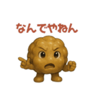 ねばねば納豆スタンプ！毎日使える（個別スタンプ：28）