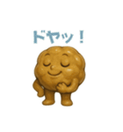 ねばねば納豆スタンプ！毎日使える（個別スタンプ：31）